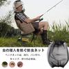VOXILFE Insect Repellent Net for Face [Pack of 3] 57*57cm
