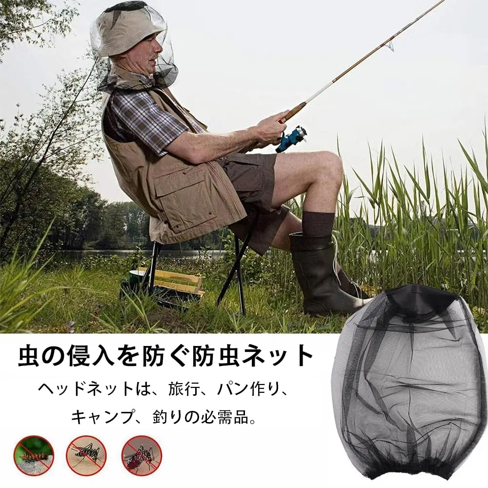 VOXILFE Insect Repellent Net for Face [Pack of 3] 57*57cm