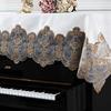 Upright Piano Top Dustproof Cover for Upright European Cute Piano HIMENO Cover, Cover, Pianos, Embroidered, Elegant, High-Quality, Thick, Style,