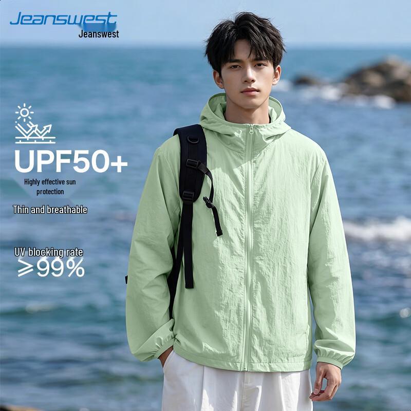 Jeanswest Men's Lightweight Quick-Dry UV Protection Jacket