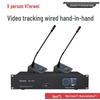 Xun'erwei Professional Microphone Systems (CN version)