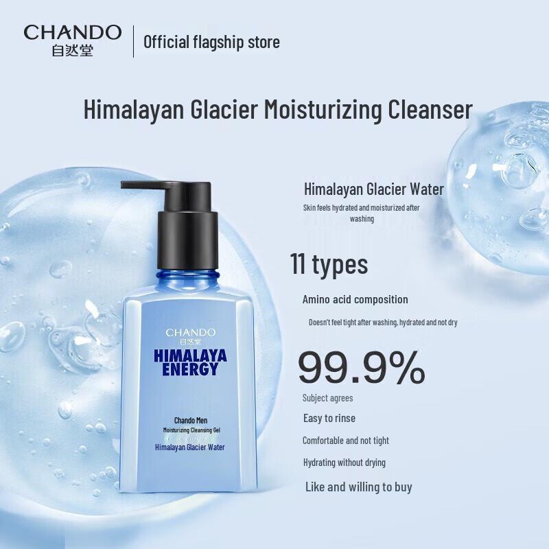 CHANDO Herren Himalaya-Gletscher Feuchtigkeitsspendendes 3-teiliges Geschenkset