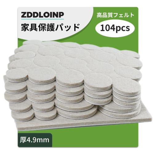 ZDDLOINP Furniture Protection Pads, 104-Piece Set, Chair Felt Furniture Pads, Protects Furniture and Floors from Scratches and Noise, Cuts to Size