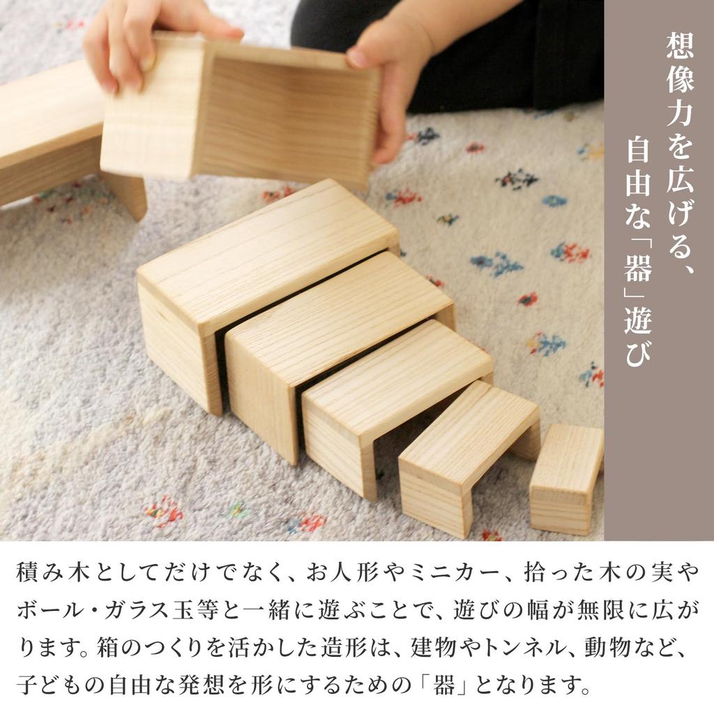 Masuda Kiribako Mağazası Paulownia Ahşap İstifleme Blokları Ahşap Yapboz Eğitici Oyuncak Japonya'da Üretilmiştir Zanaatkarlar Tarafından El Yapımı Antibakteriyel ve İç Mekan