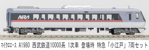 MICRO ACE N Gauge Seibu Railway 10000 Series First Run Limited Express "Koedo" 7-Car Set, Model Train, A1980