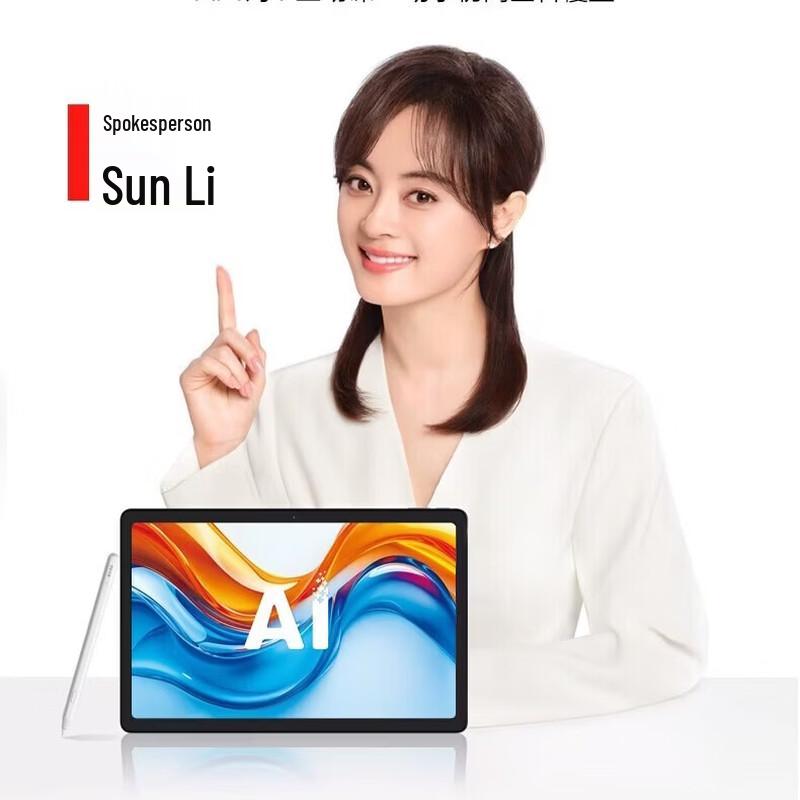 iFLYTEK AI Learning Machine S30 Turbo (CN version)