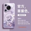 Applicable To Huawei Pura80pro Mobile Phone Case, New Pura70 Bracket P50 All-inclusive Anti-drop P60art with Lanyard