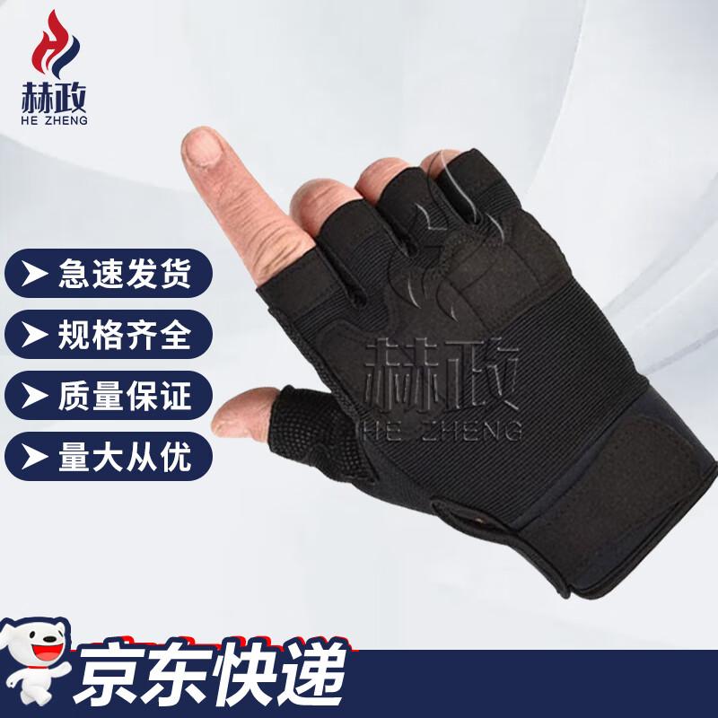 

Half-Finger Tactical Training Gloves