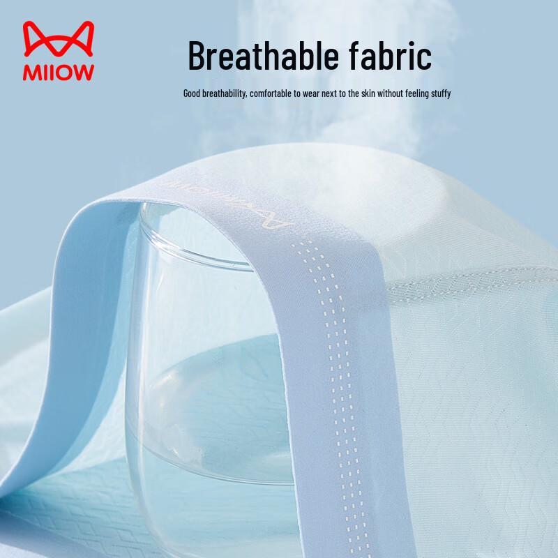 MiiOW Men's Ice Silk Seamless Boxer Briefs 3-Pack