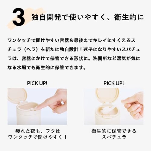 Glide enterprises lululun cleansing balm rich moist