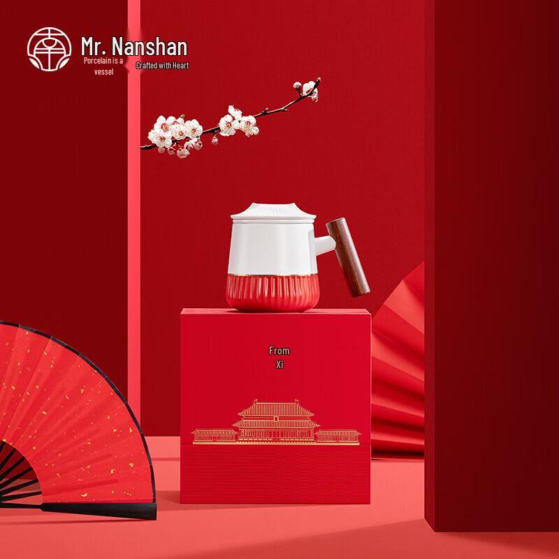 Nanshan Series Ceramic Tea Separation Cup