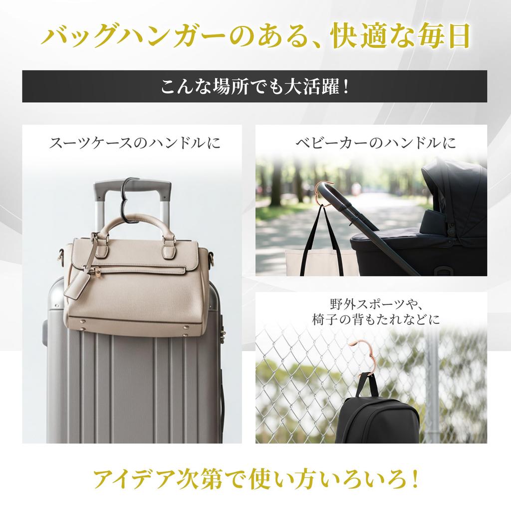 Senbikan Bag Hanger (Matte Black) - Bag Hook, Desk Hook, Bag Hanger, Table, 20kg Weight Capacity, High Strength