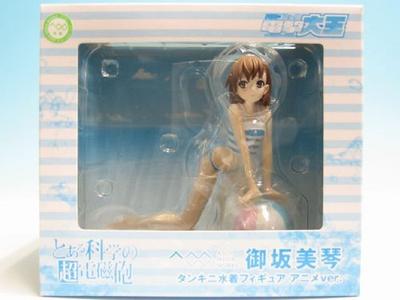 A Certain Scientific Railgun Misaka Mikoto Tankini Swimsuit Figure Anime Dengeki Magazine Mail Order Limited Item Ver.