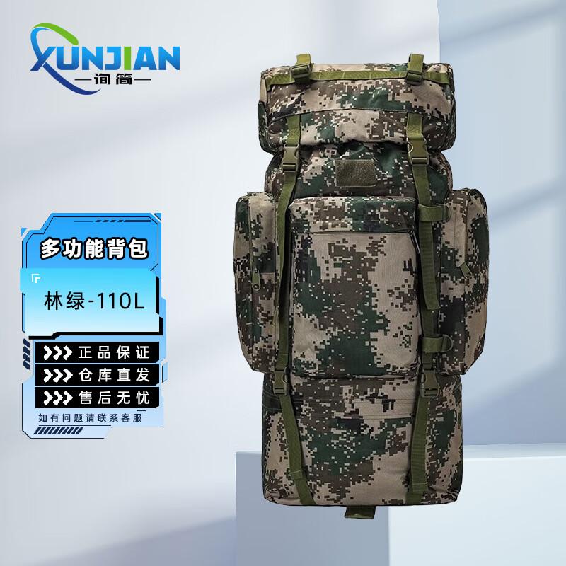 Outdoor Camouflage Mountaineering Backpack with U-shaped Steel Frame