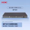 H3C S5130S-52MS-EI-G Managed Network Switch