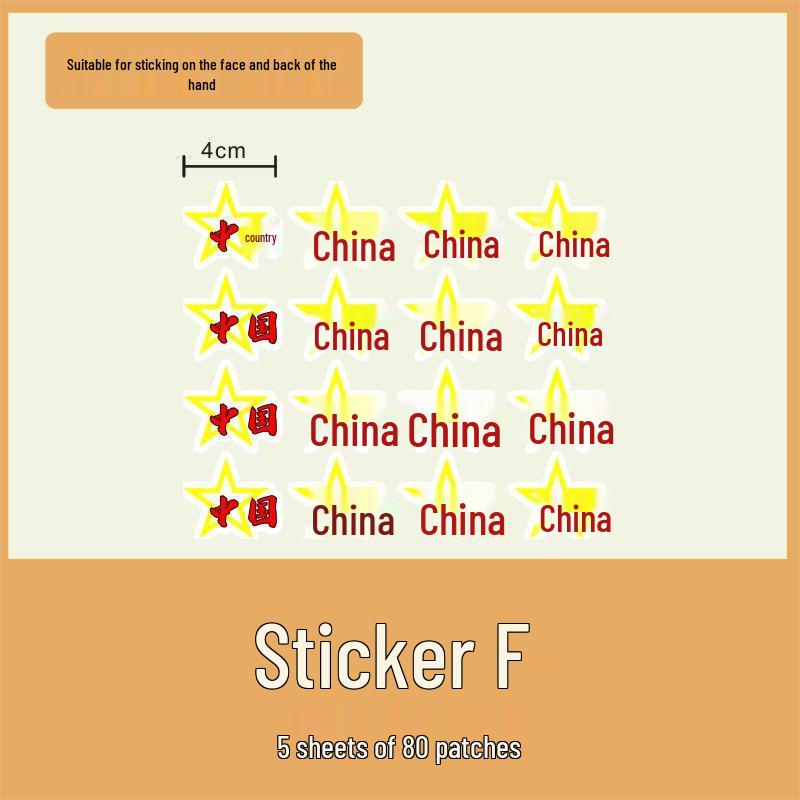 Nationalfeiertagsdeko: Ich liebe China Aufkleber & Flaggen Set