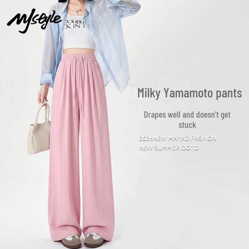 MJ STYLE Women's Cooling Wide-Leg Trousers