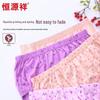 Hengyuanxiang Women's Elderly Cotton High-Waist Briefs