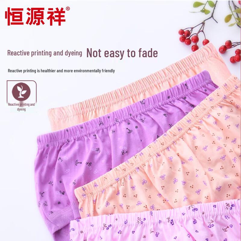 Hengyuanxiang Women's Elderly Cotton High-Waist Briefs