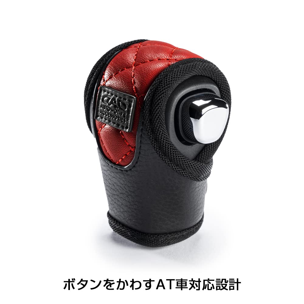 DAD Garson D.A.D Leather Shift Knob Cover Quilting [Red] Universal Type For AT Cars