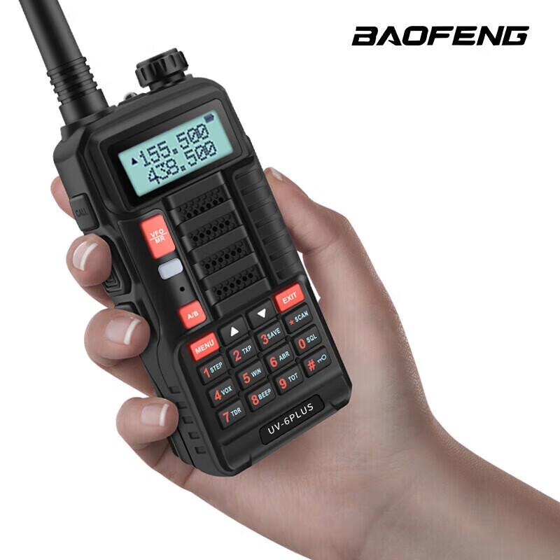 

Baofeng UV-6PLUS Flagship Dual-Band Walkie-Talkie (CN version)