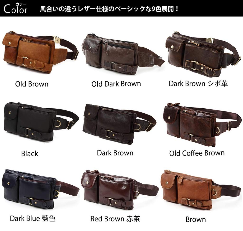 monolife Hüfttasche [monolife] Tasche, Beutel, Leder, Herren, Damen, (Schwarz)