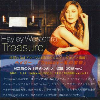 

CD HAYLEY - Treasure NONE UNIVERSAL Japan Pop Used