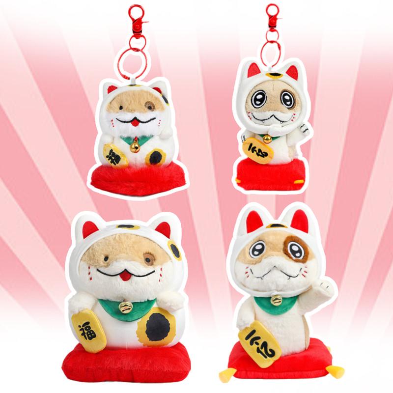 Snake Plush Spot Toy Keychain Chinese New Year Wealth Mascot Pendant Doll Gift