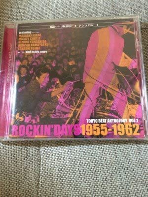 

CD VARIOUS Toukyou beatAnthology Vol.1 Rock TECN25733 Japan Japanese PopRock Used