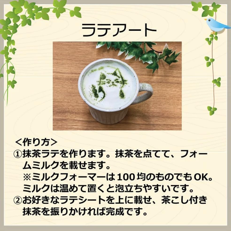 Chikiriya Matcha Powder with Tea Strainer for Confectionery Matcha Powder Sweets 30g x 2 Always fun to easy to enjoy authentic for making sweets and