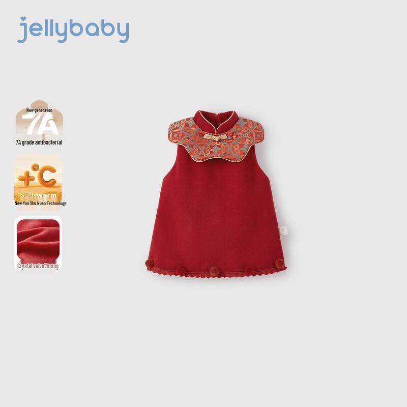 JELLYBABY Girls Chinese Style Embroidered Princess Dress 120
