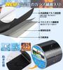 GOKEI Super Strong Repair 8cm Wide x 8m Fiberglass for Tent Canvas Vinyl Crack Repair Waterproof Seam Fabric Sunshade Repair Leak Hole Sleeping Truck