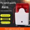 Xinlei Sound and Light Door Alarm Kit with Backup Power