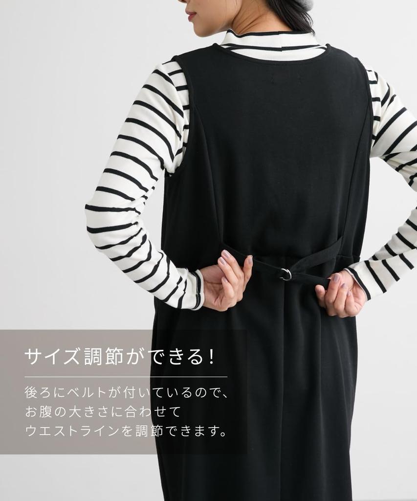 Nissen Formal Dress Suit and Nursing Cut and Sewn Ponte Jumper Skirt That Can Also Be Used As Office Maternity Size Plus Size [Pre- Post-natal Wear]