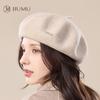 Women's Wool Felt Beret Hat