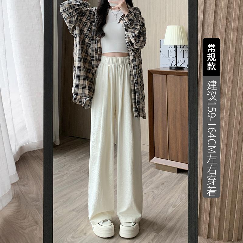 

White Yamamoto pants autumn women s new thin loose drape milk pants straight casual wide-leg pants S