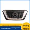 62310-5RF0A - Compatible with Nissan '17 Kicks Grille