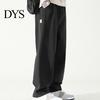 Stylish Wide-leg Pants Men's Work Wide-Leg Retro Style Breathable Versatile for Men Long Loose Solid Color All-match Straight Trousers High Street