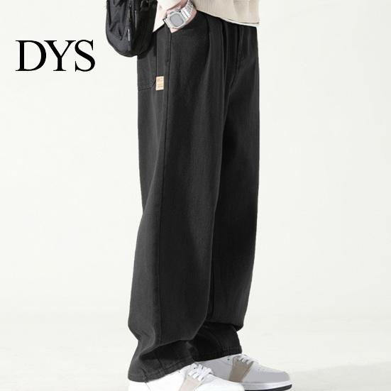 Stylish Wide-leg Pants Men's Work Wide-Leg Retro Style Breathable Versatile for Men Long Loose Solid Color All-match Straight Trousers High Street