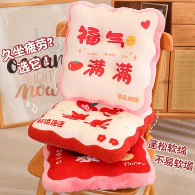 Office Plush Chair Cushion Winter Thickened Warm Biscuit Butt Pad Student Classroom Non-Slip Seat Cushion