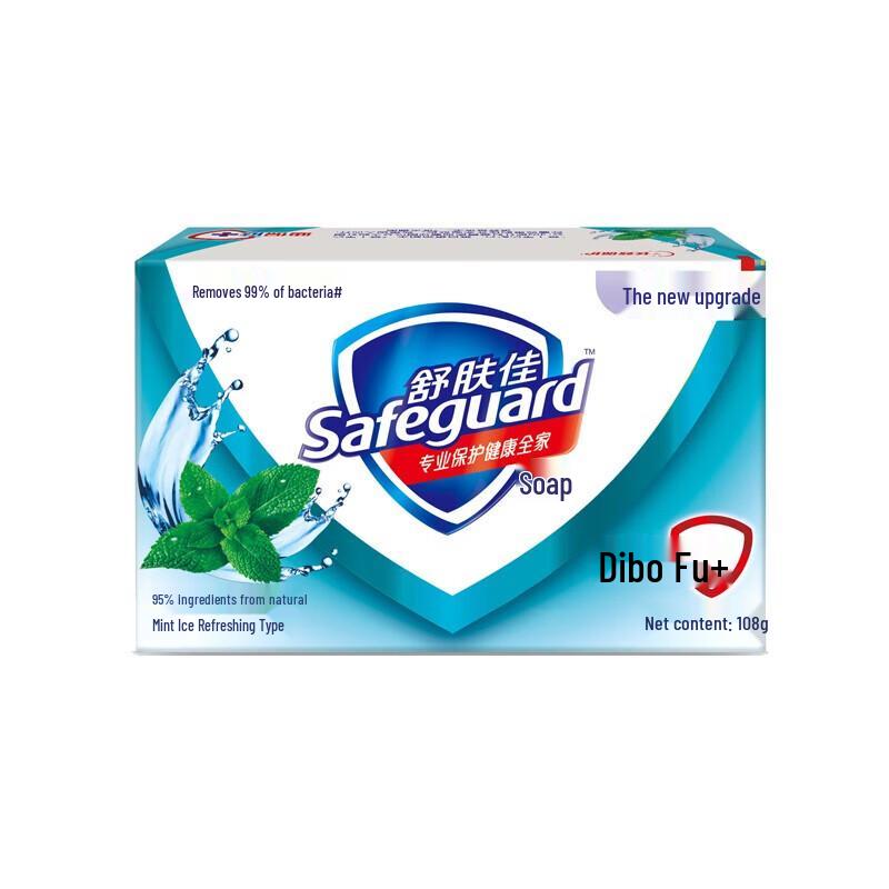 Safeguard Mint Icy Refreshing Soap