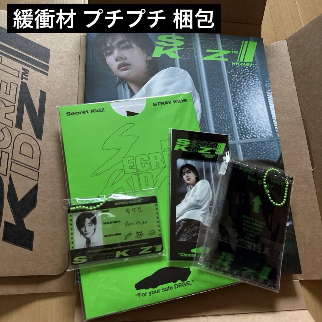 

[USED] Stray Kids DICON 21 Hyunjin B