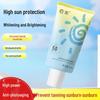 Baishu Whitening & Waterproof SPF 50+++ Anti-UV Sunscreen Cream