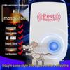 Smart Ultrasonic Pest Repellent for Cockroaches, Mosquitoes, and Mice - Electronic Home Pest Control Device