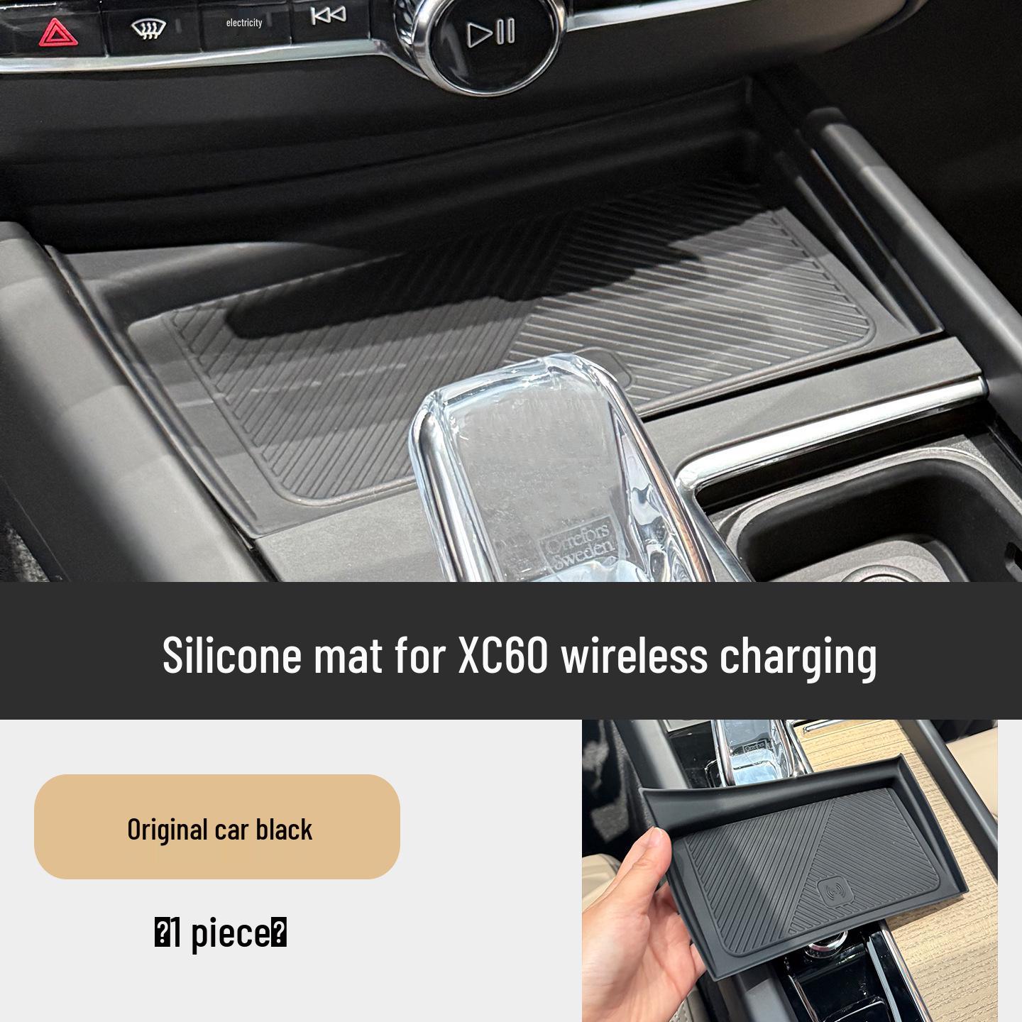 

Silicone Pad for Volvo XC60: Center Console Cup Holder & Handbrake Panel (Fits 26 Models)