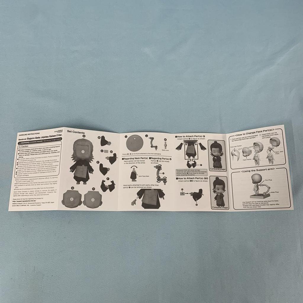 [USED] Nendoroid Geto Suguru Jujutsu Kaisen the Movie 0 Ver. "Jujutsu Kaisen the Movie 0