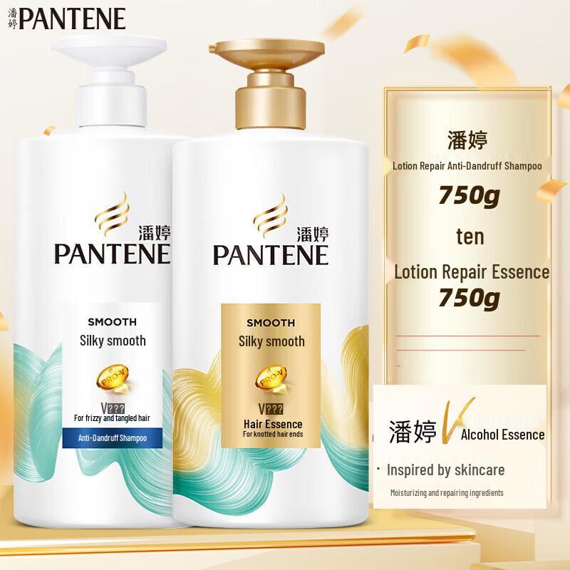 

Pantene Silky Smooth Anti-Dandruff Shampoo & Conditioner Set