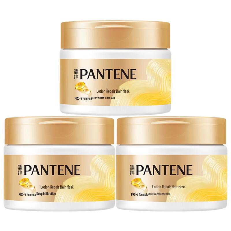 Pantene PRO-V Repair & Hydrate Hair Mask