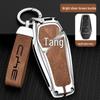 BYD Key Case Metal Shell: Anti-Lost Protection for Song PRO, Han, Tang, Song PLUS, Song MAX, Qin PRO Models.