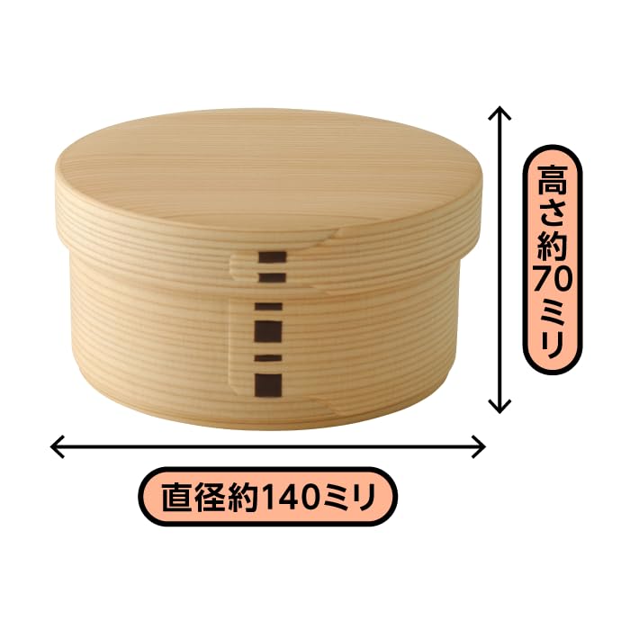Maru Bento (Medium) 550ml, Magewappa Bento Box, Made in Japan by Odate Kogei Co., Ltd. Made with natural wood, this durable, lightweight, round bento